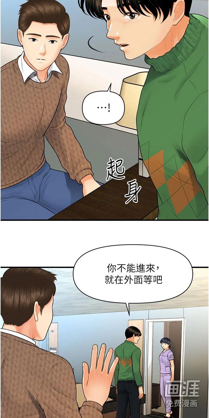 第139章：出生【完结】