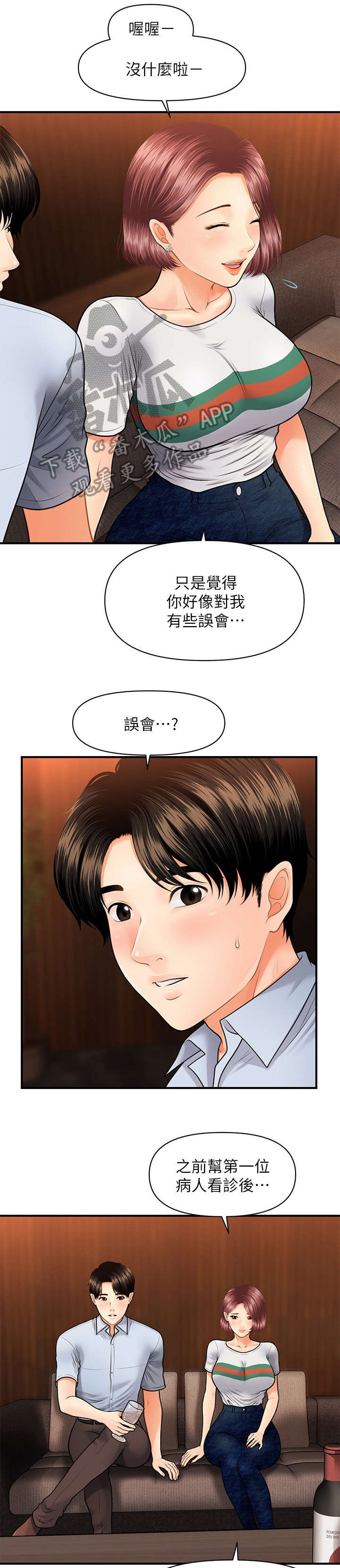 第15章：青涩
