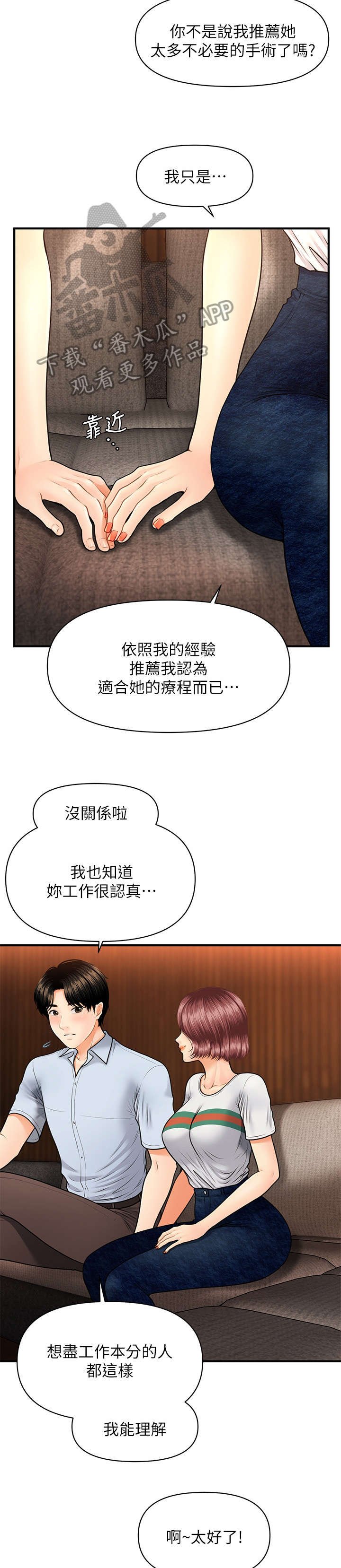 第15章：青涩
