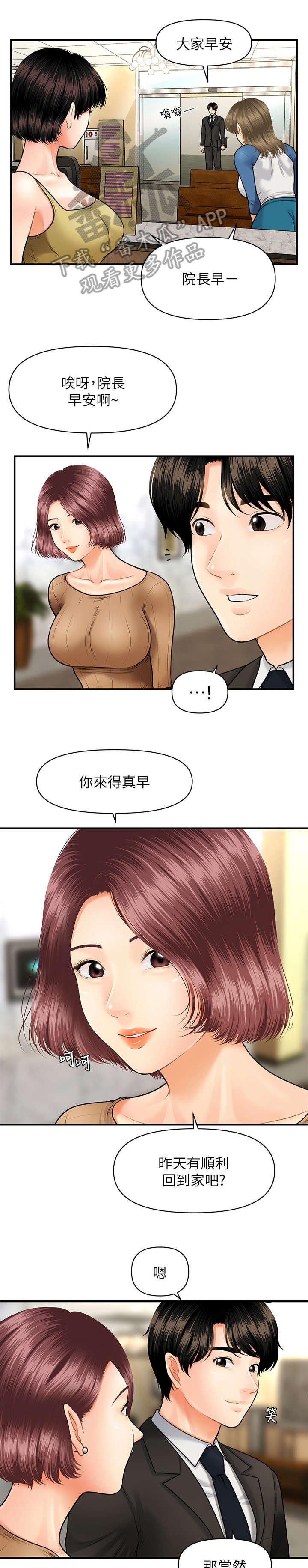 第17章：兄妹