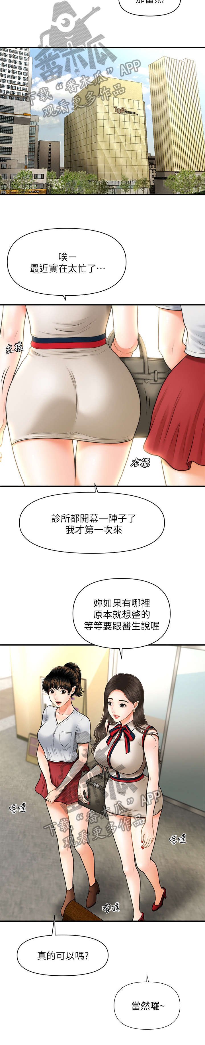 第17章：兄妹