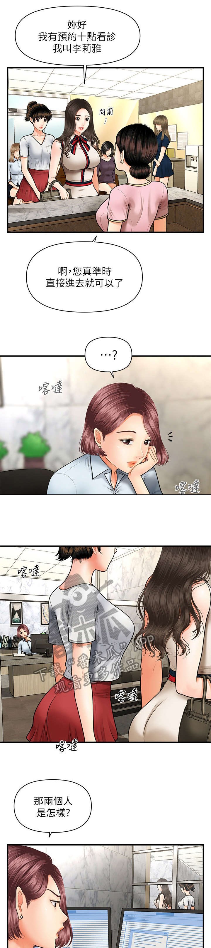 第17章：兄妹