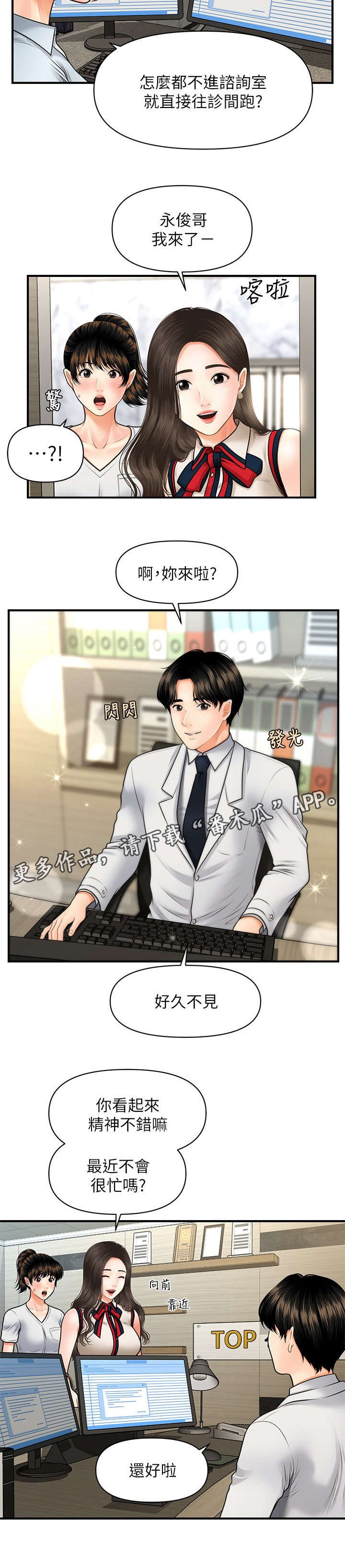 第17章：兄妹