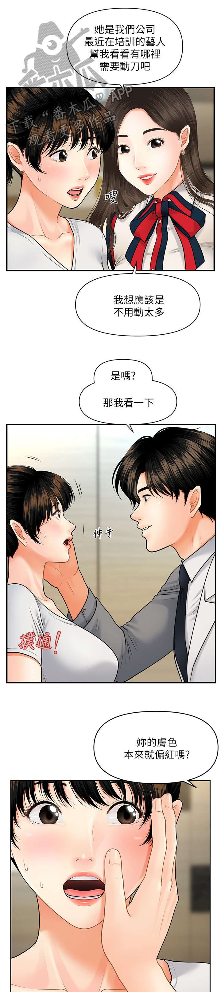 第17章：兄妹