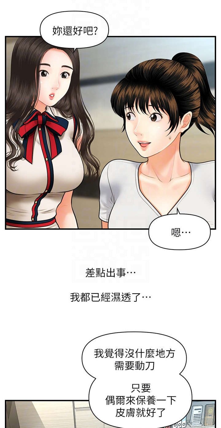 第17章：兄妹