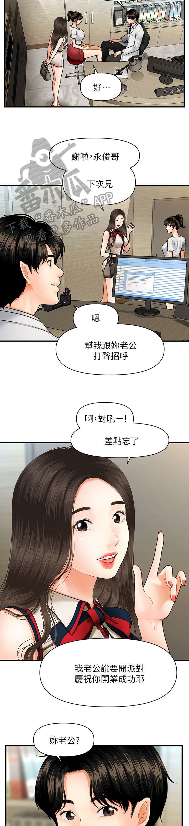 第17章：兄妹