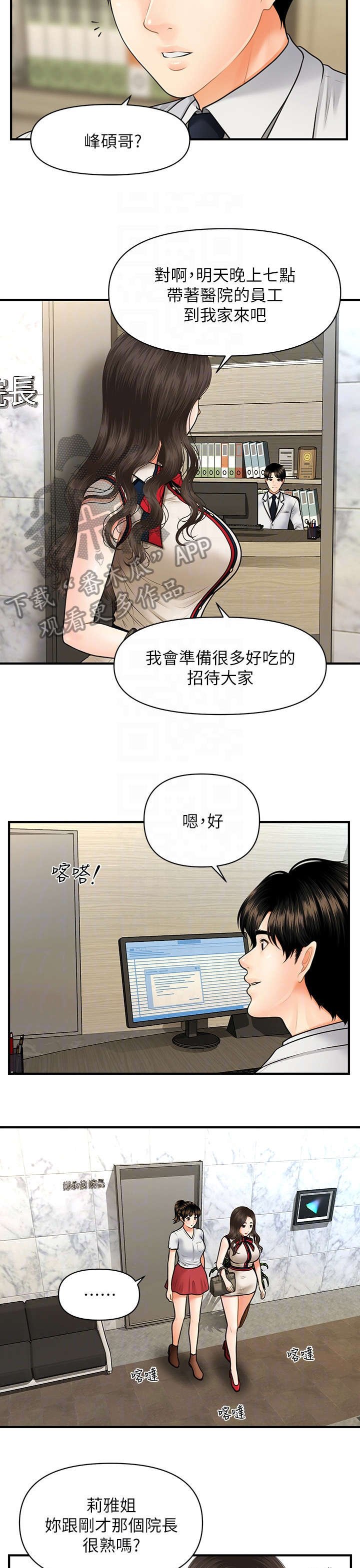 第17章：兄妹