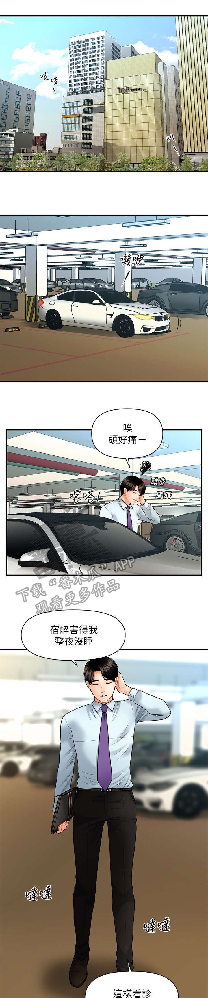 第20章：走吧