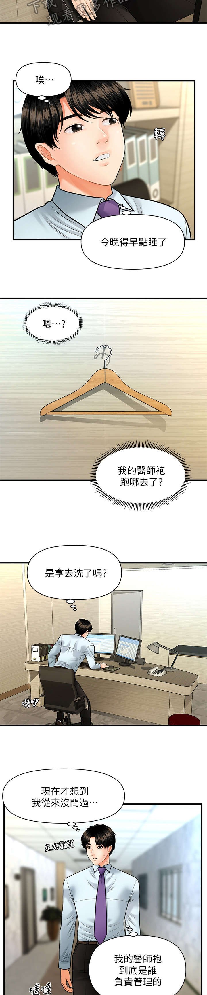 第20章：走吧