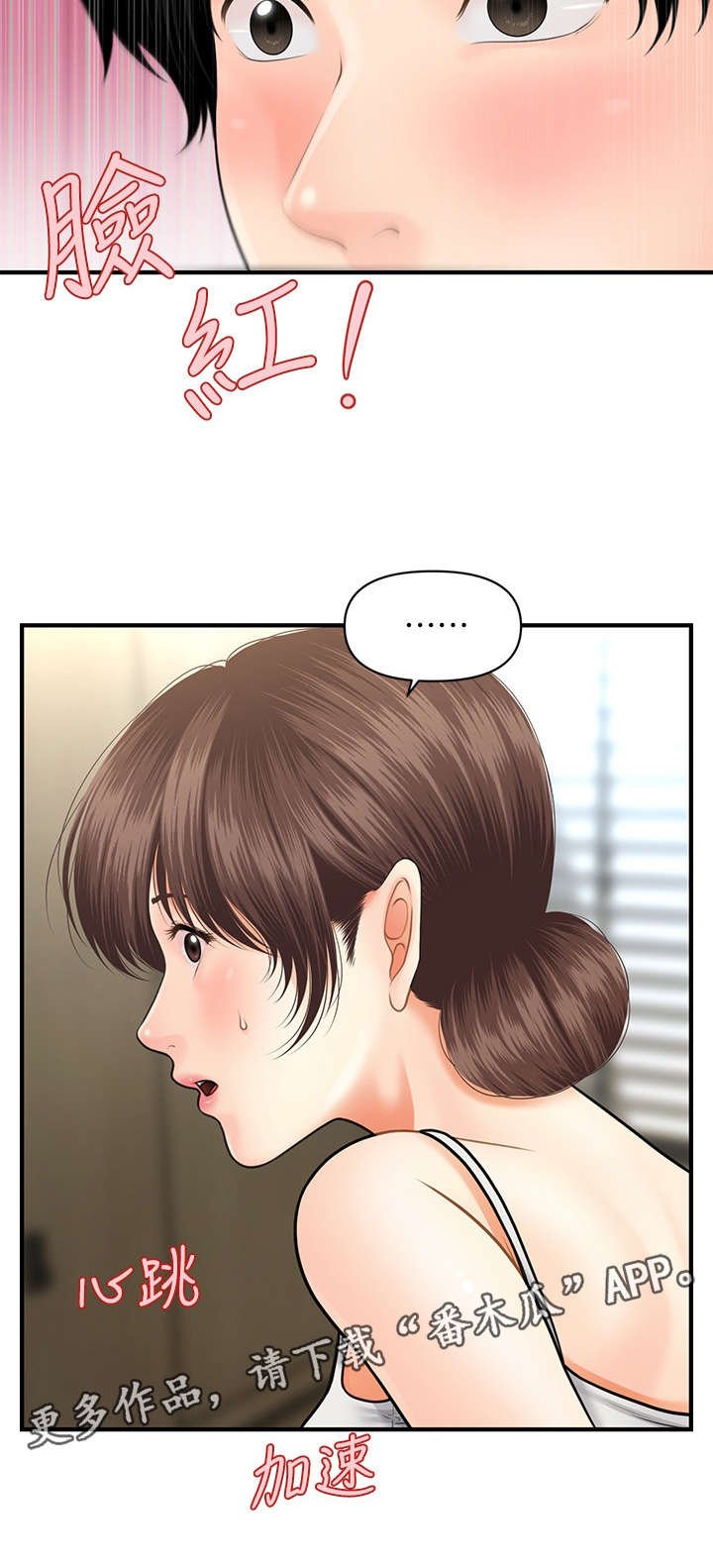 第20章：走吧