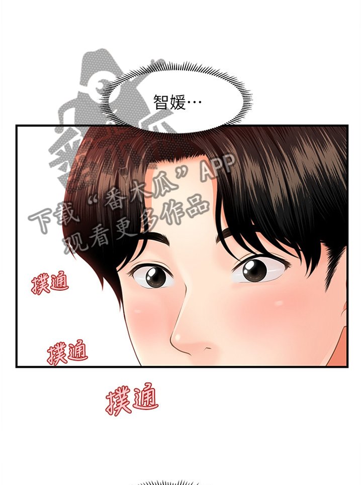 第21章：心心念念