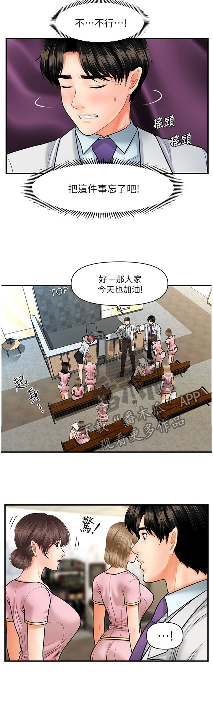第21章：心心念念