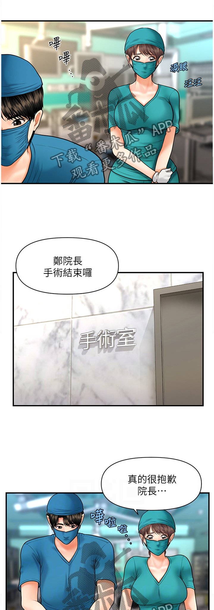 第24章：错误连连