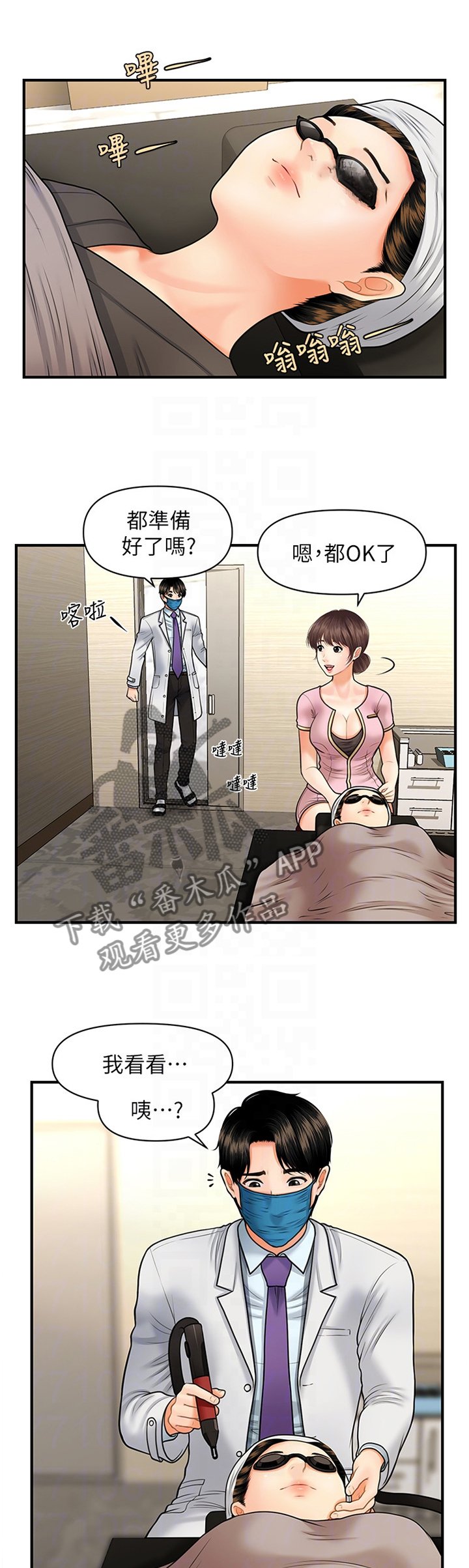 第24章：错误连连