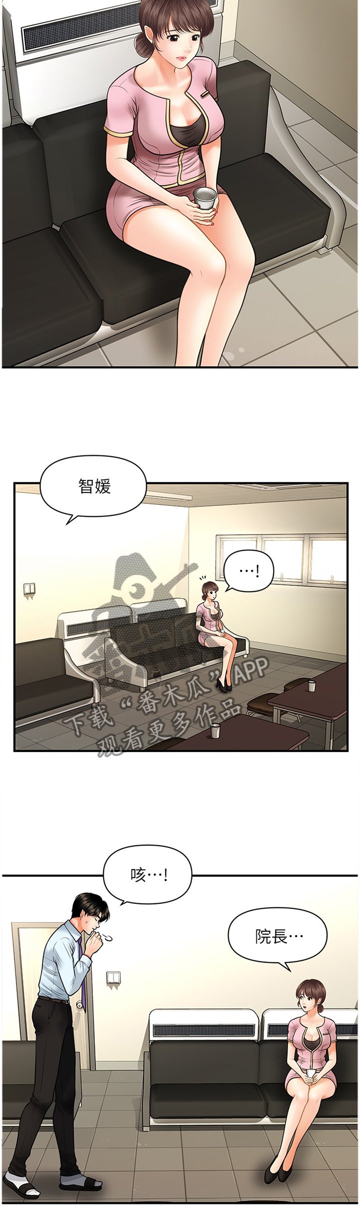 第24章：错误连连
