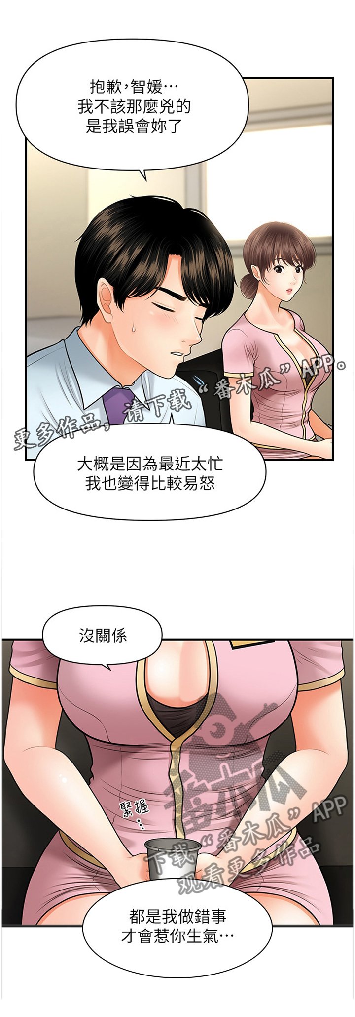 第24章：错误连连