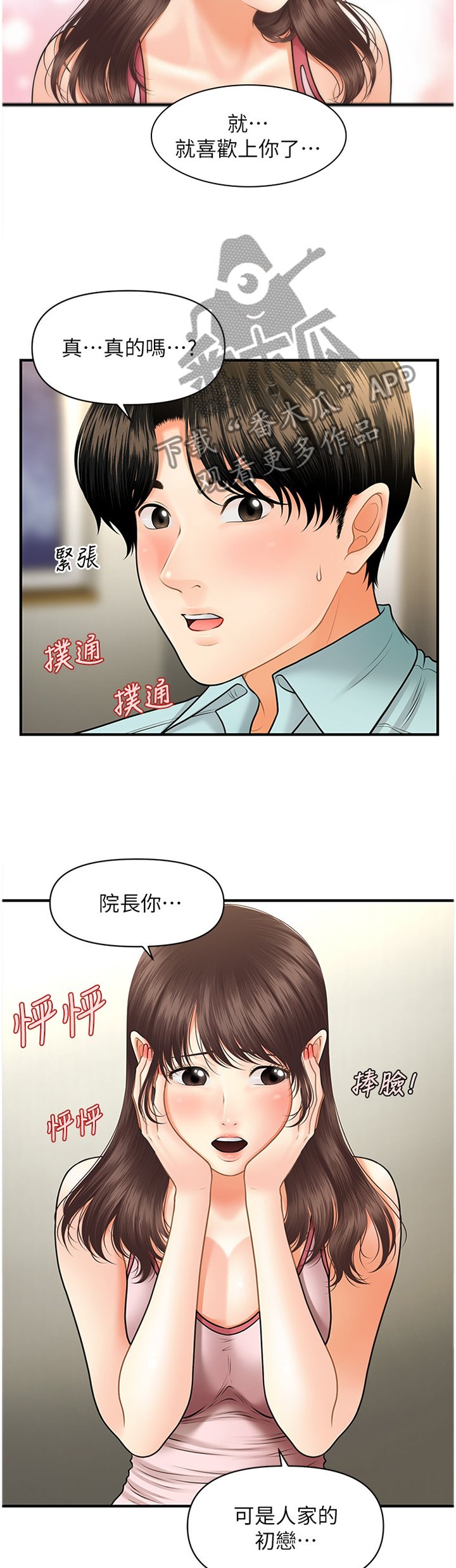 第27章：请求