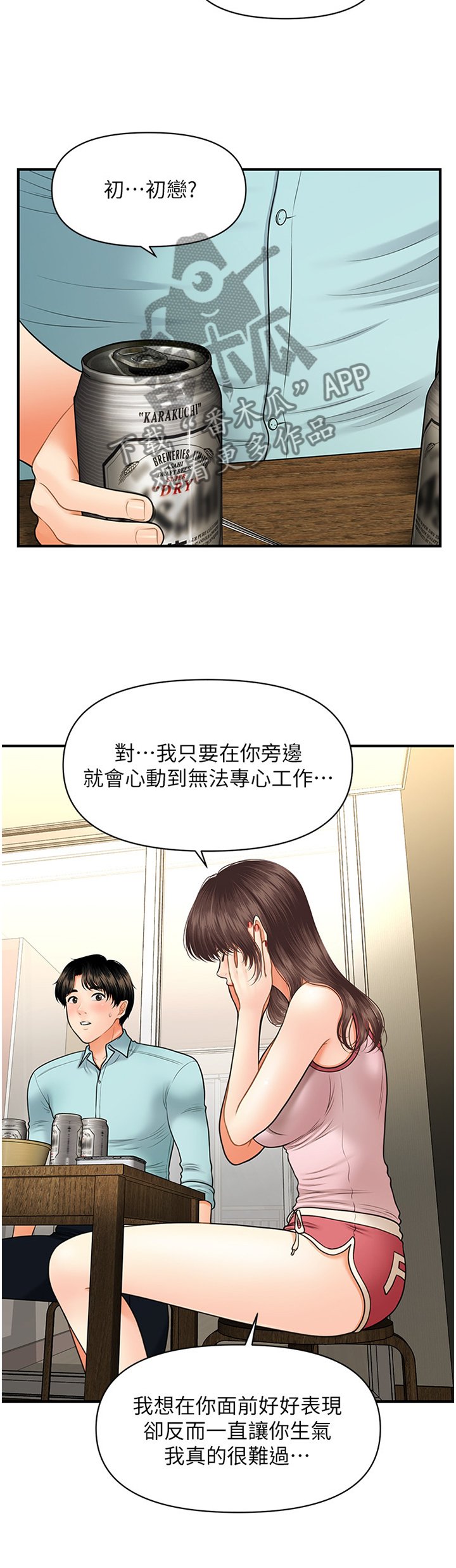 第27章：请求