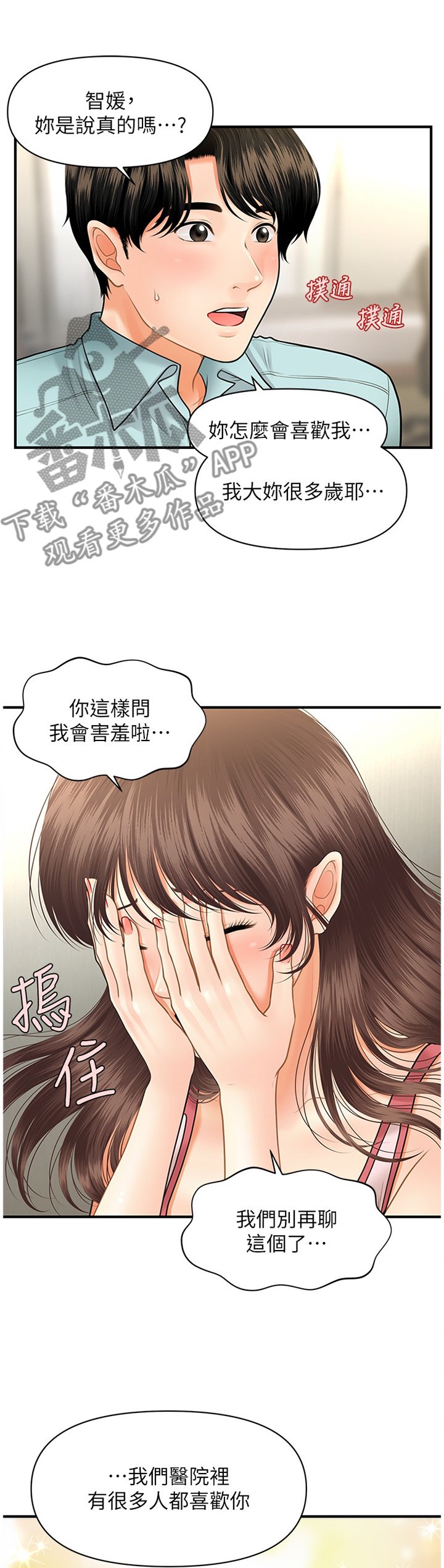 第27章：请求