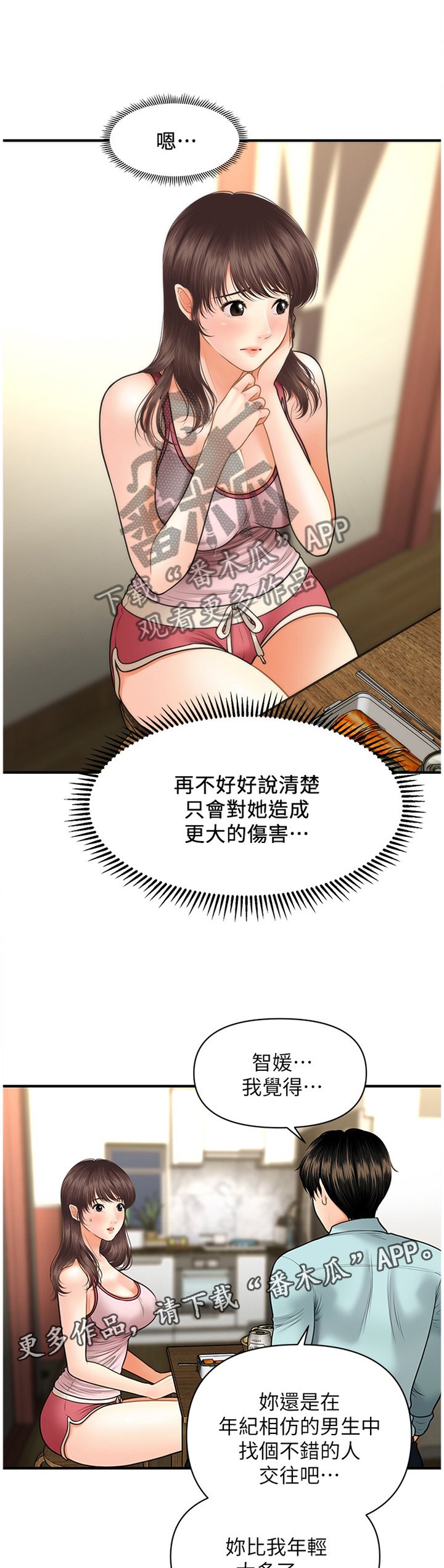 第27章：请求