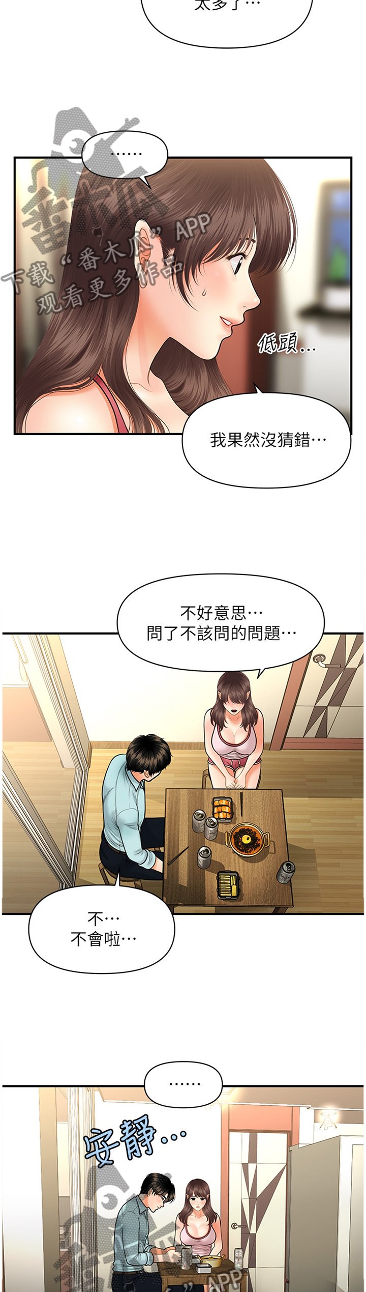 第27章：请求