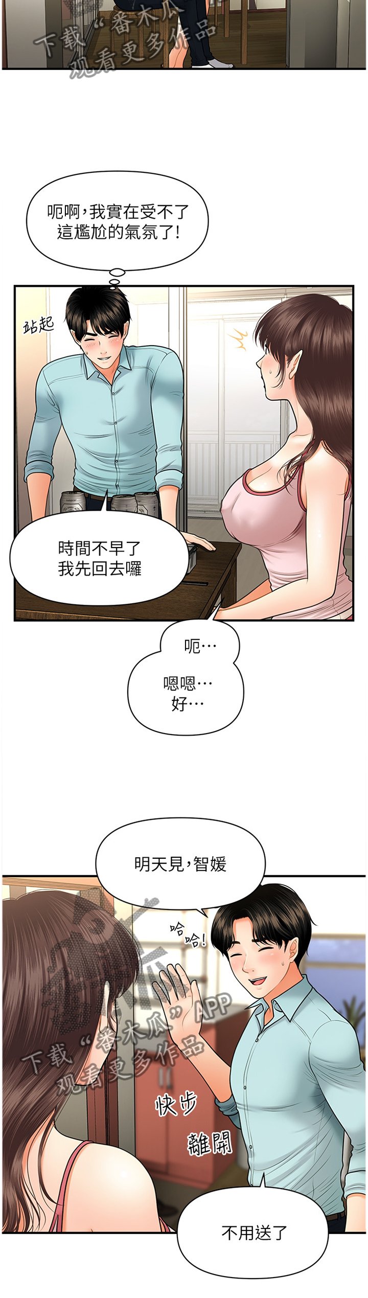 第27章：请求