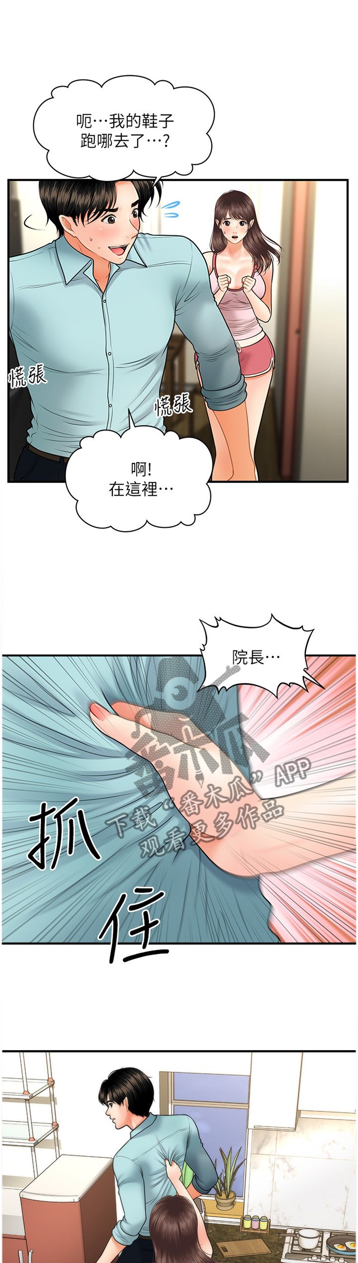 第27章：请求