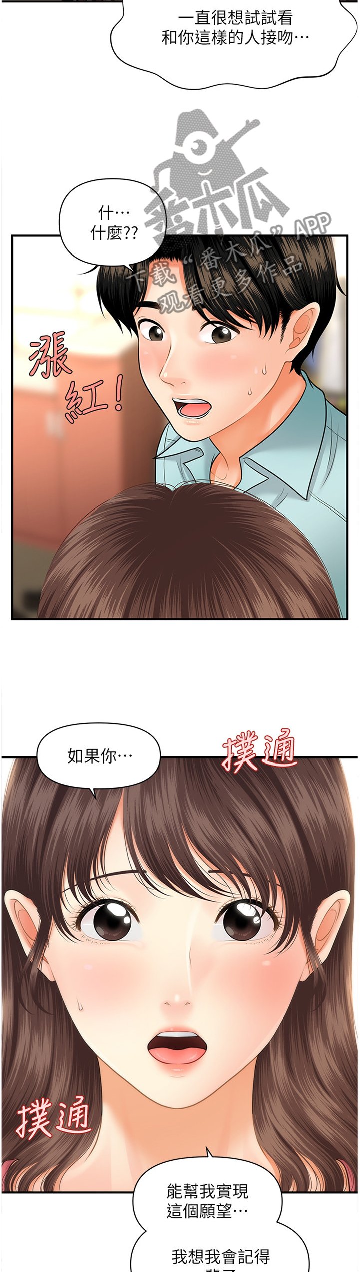 第27章：请求