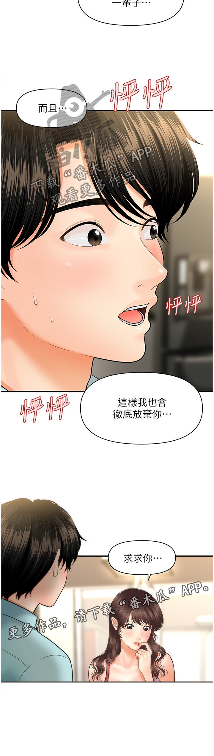 第27章：请求