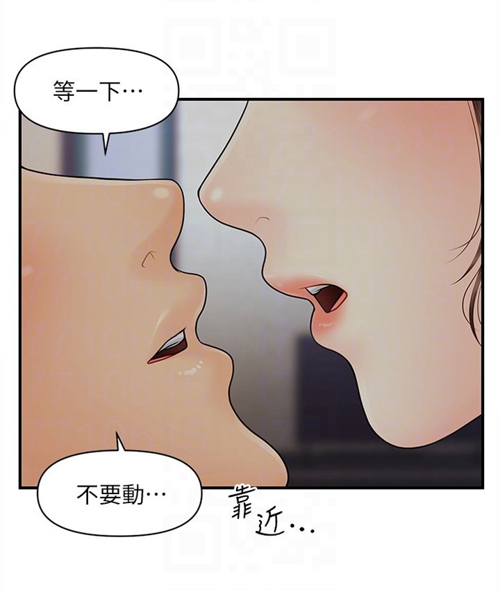 第28章：迷惑