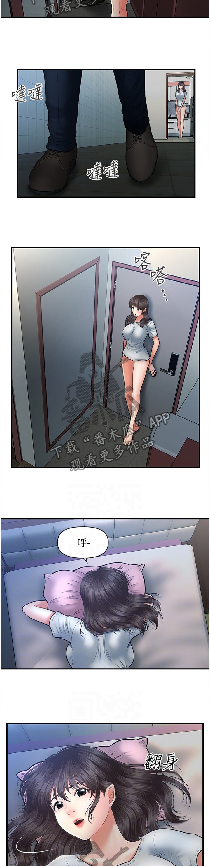 第29章：满足