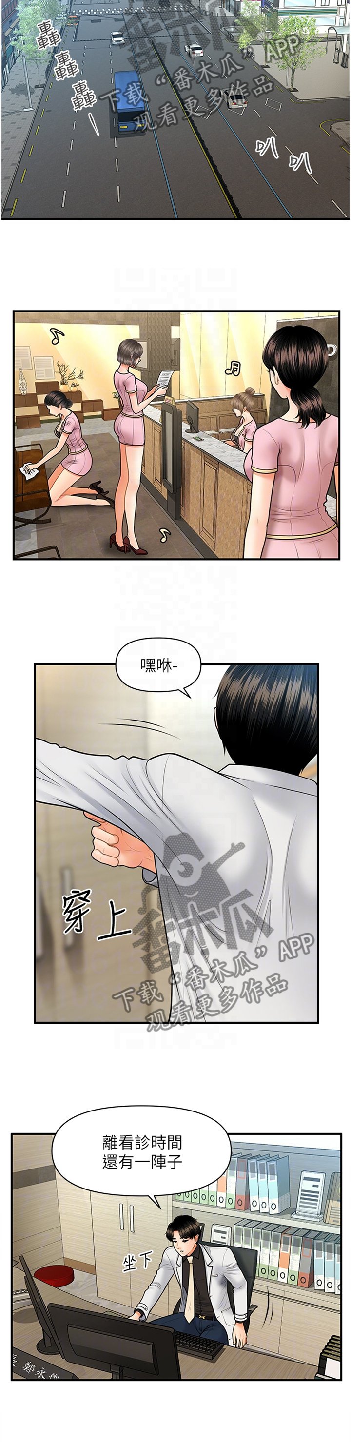 第29章：满足