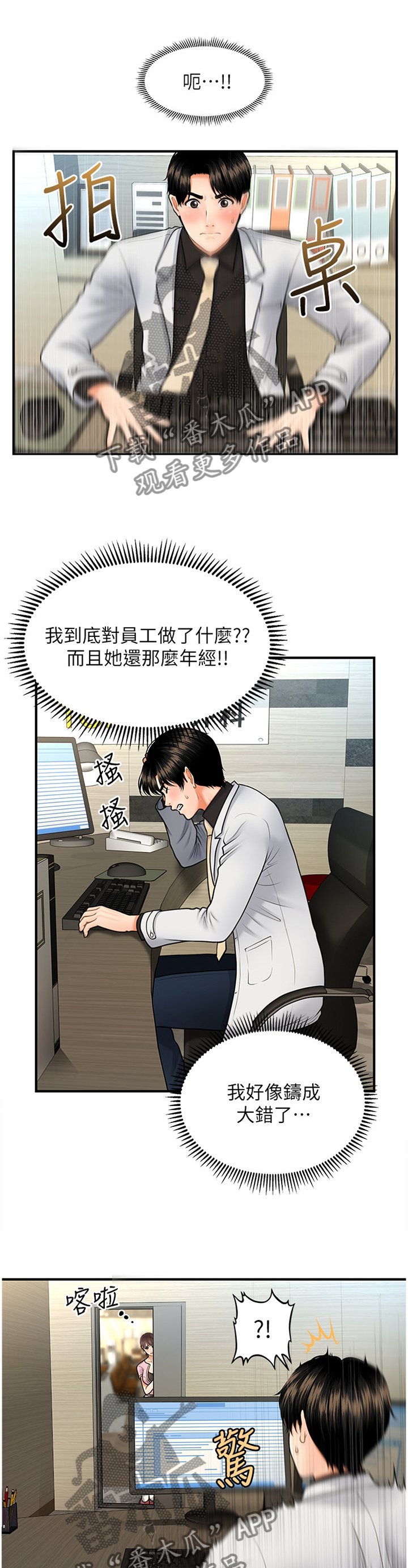 第29章：满足