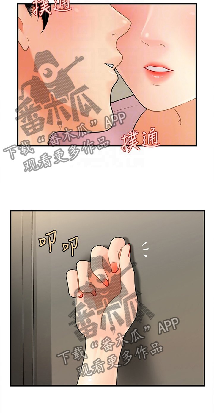 第29章：满足