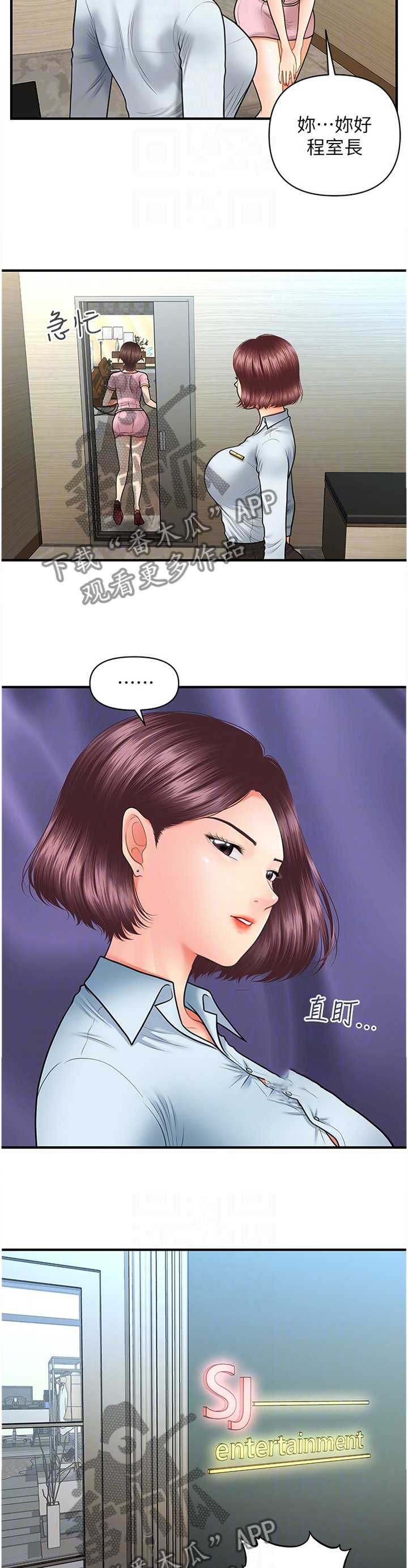 第29章：满足
