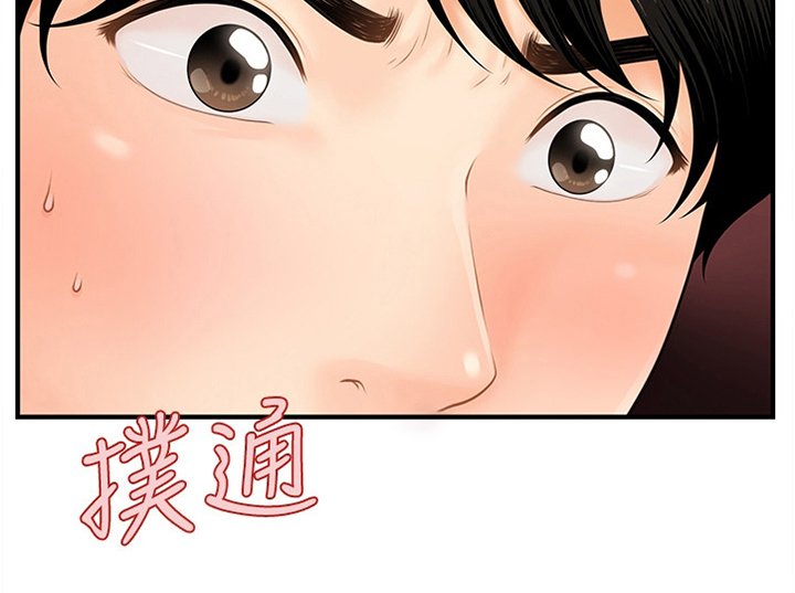 第31章：大可不必