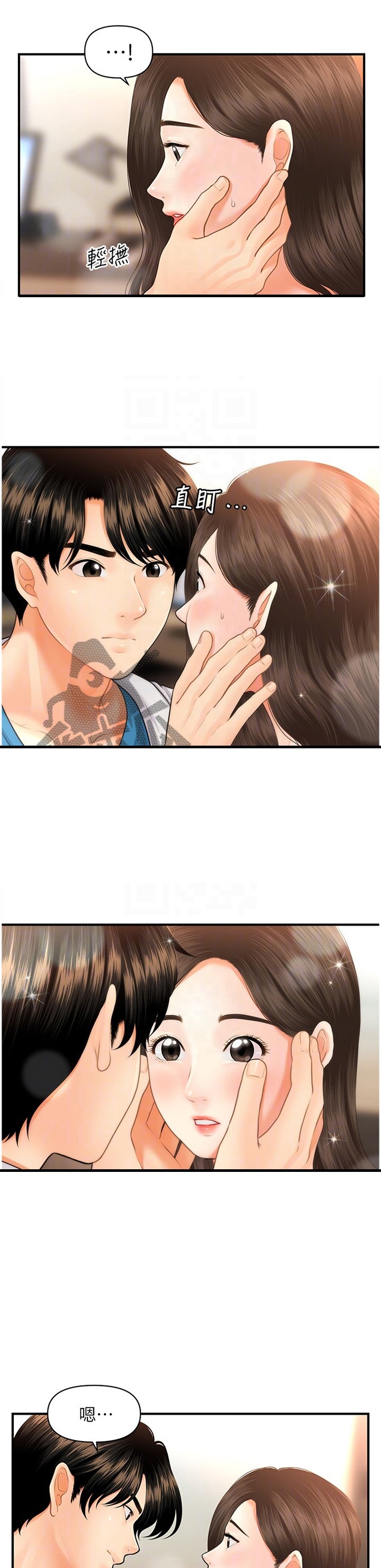 第31章：大可不必