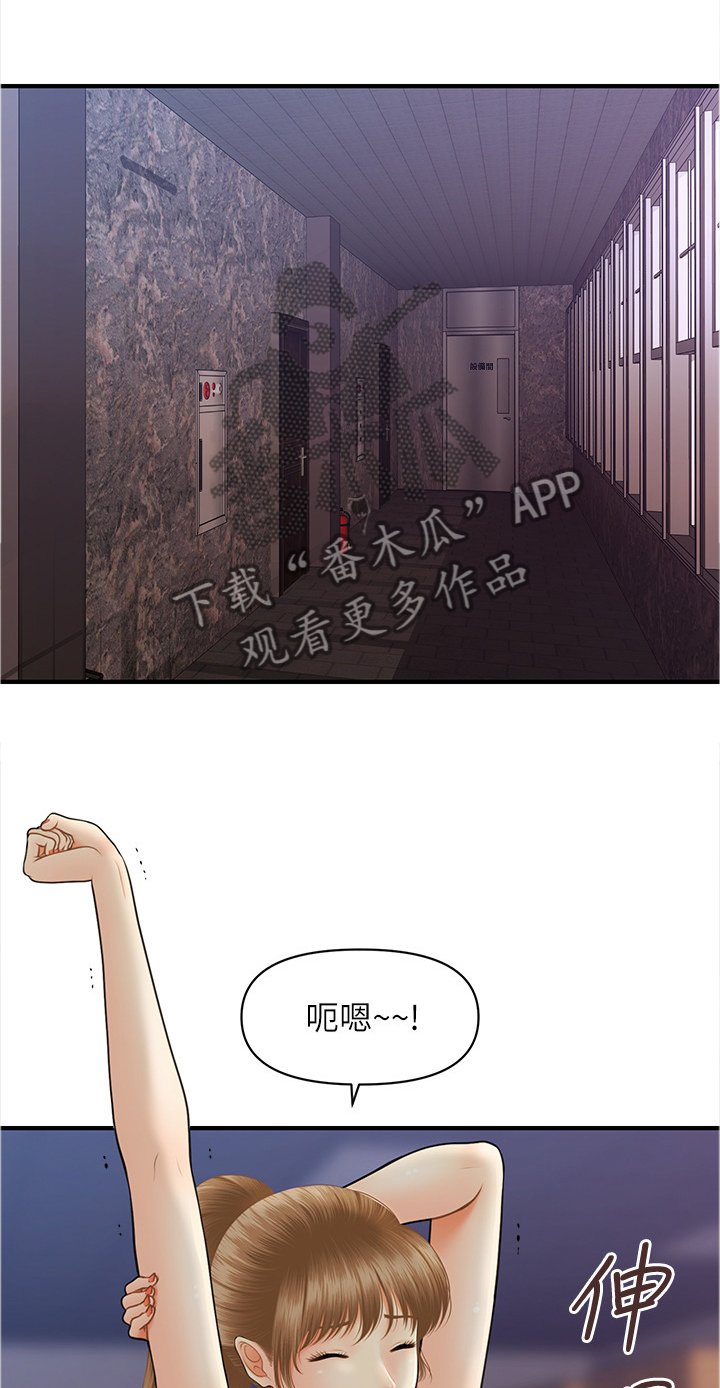 第36章：我一定会想起来