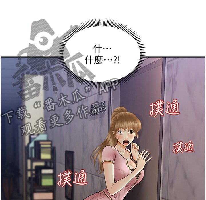 第36章：我一定会想起来