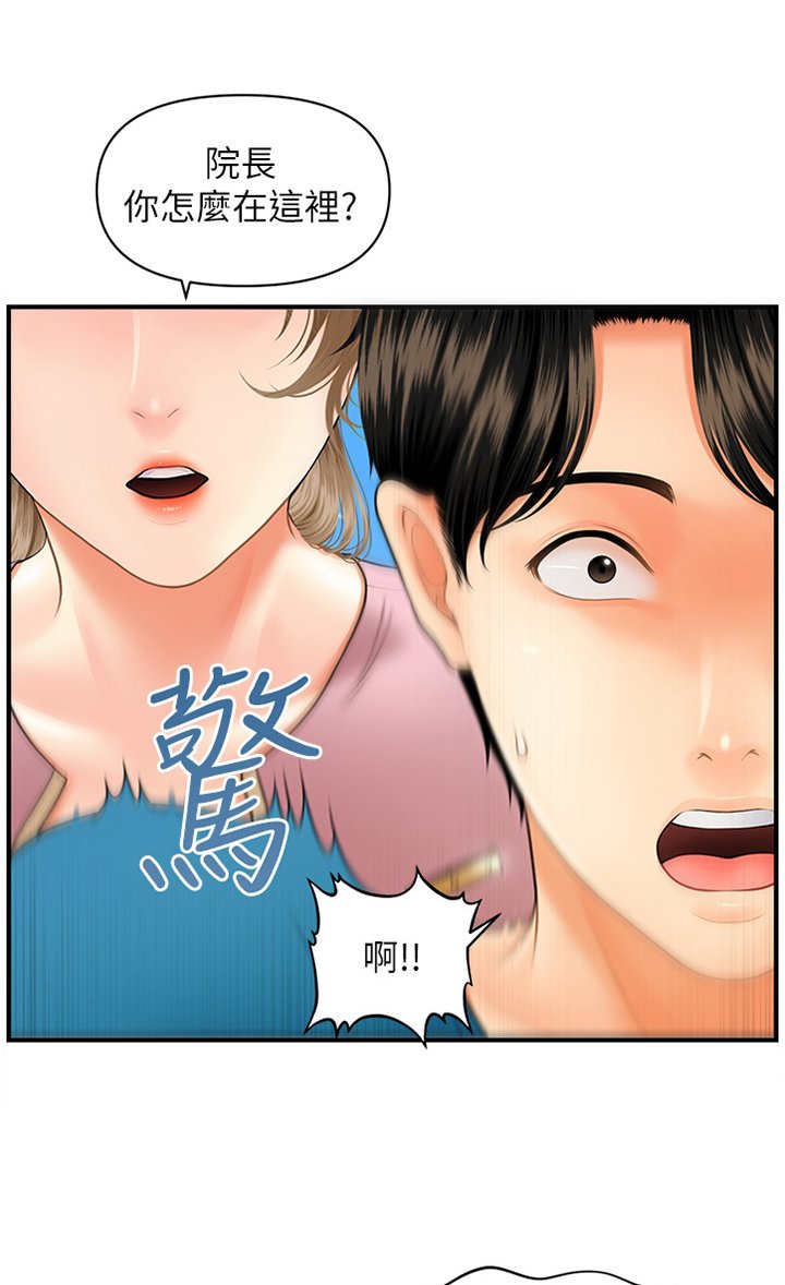 第41章：紧张