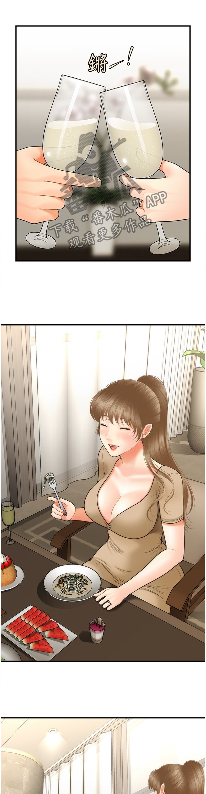 第48章：殷勤
