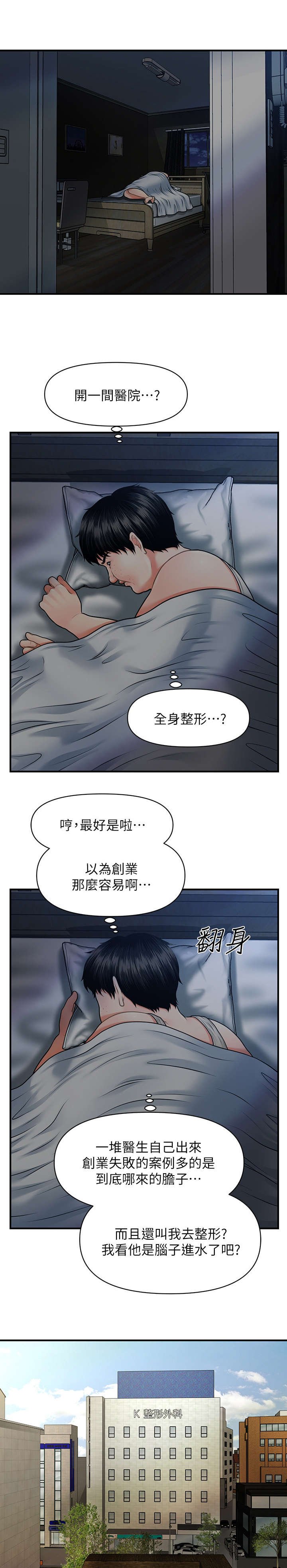 第5章：聊聊