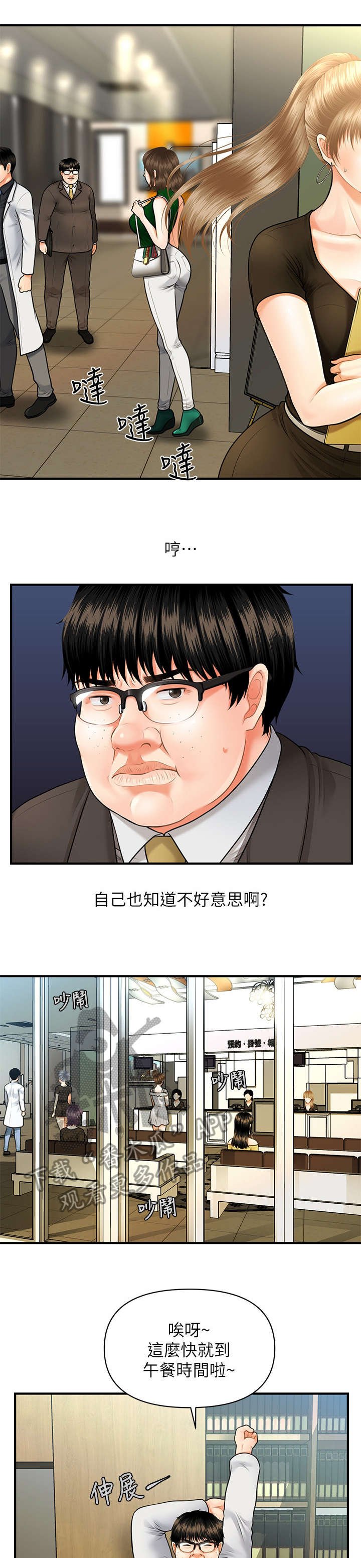 第5章：聊聊