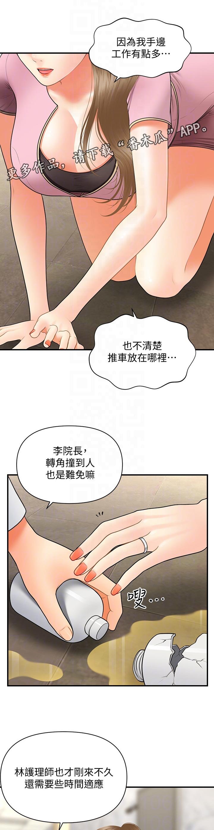 第52章：看电影