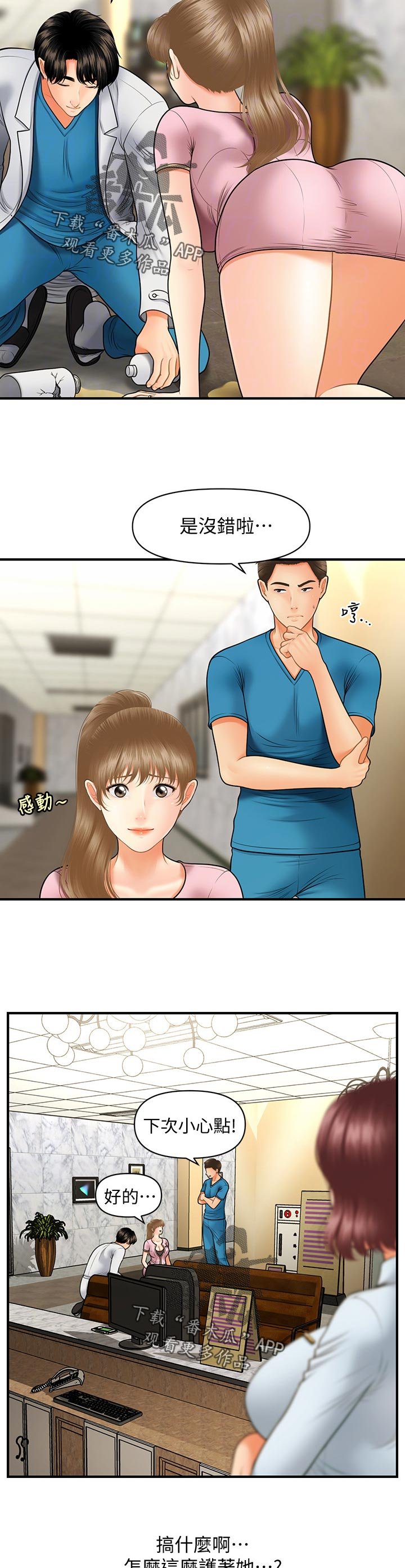 第52章：看电影