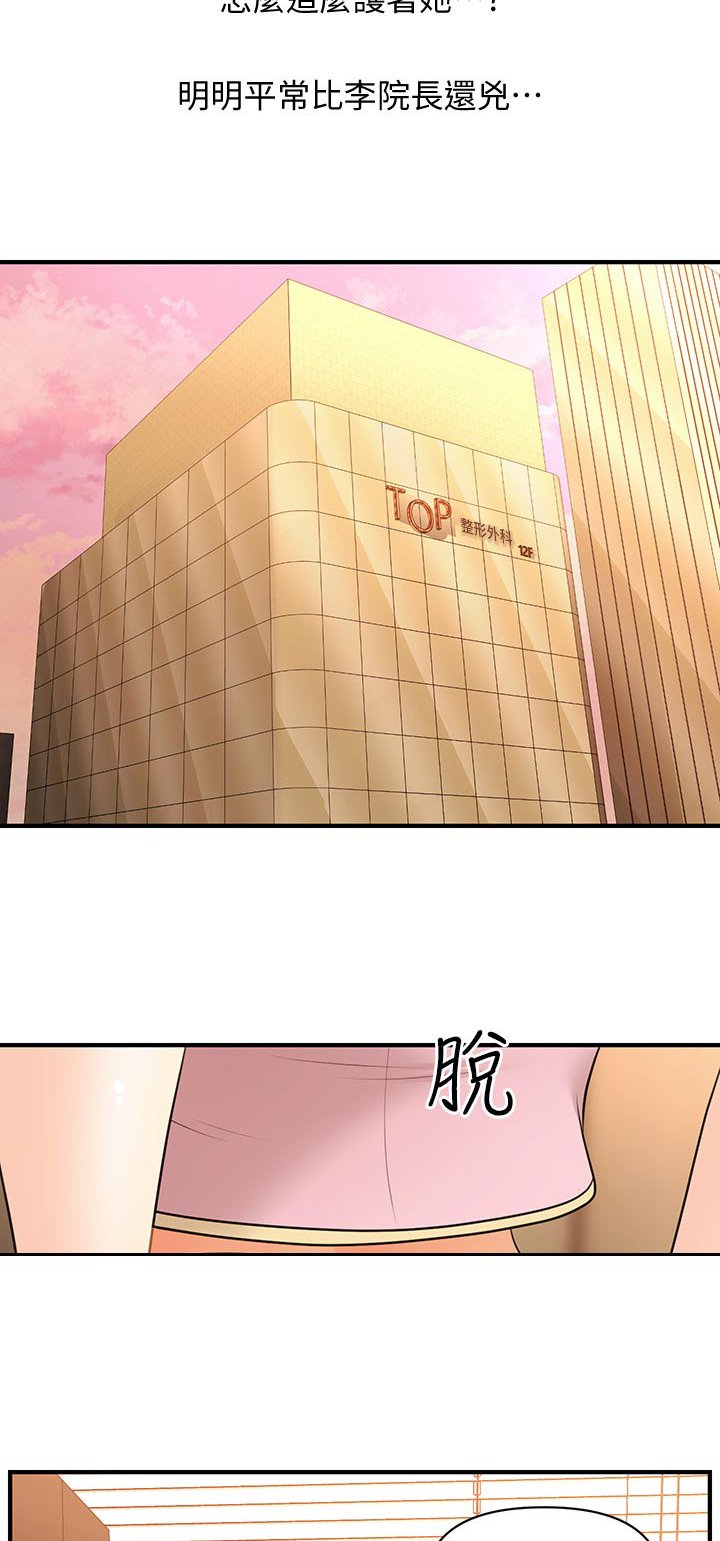 第52章：看电影