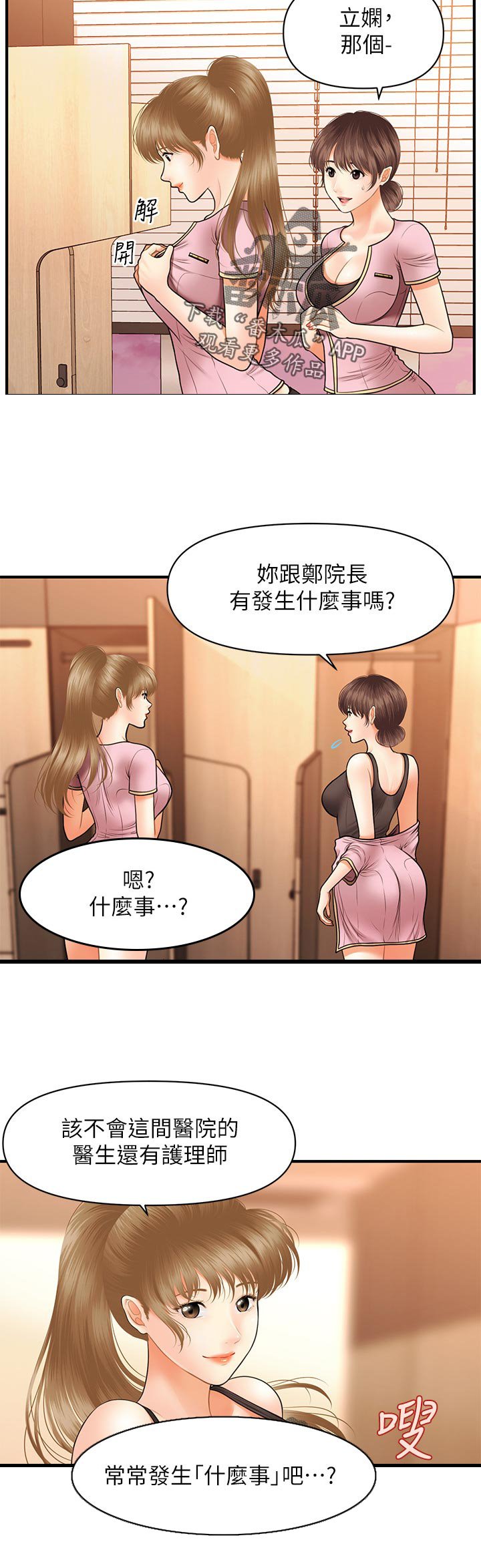 第52章：看电影