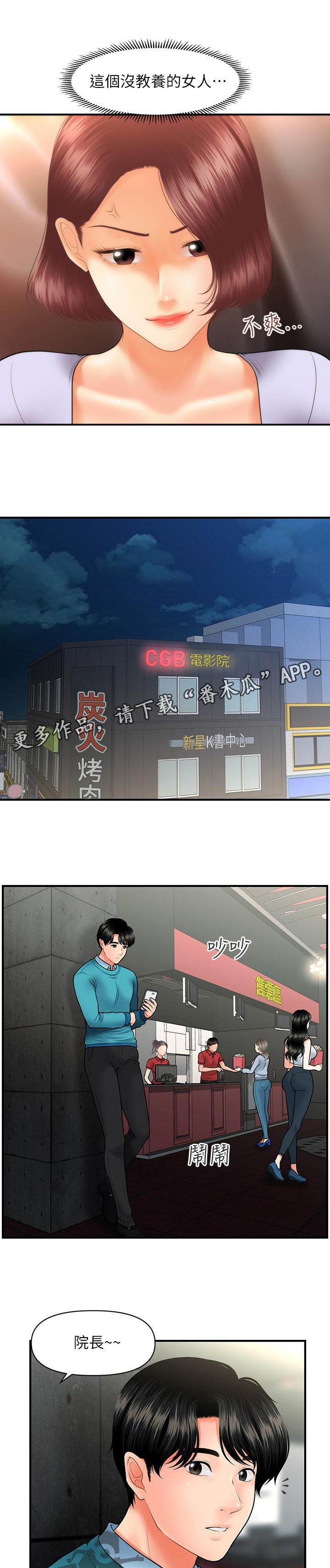 第52章：看电影