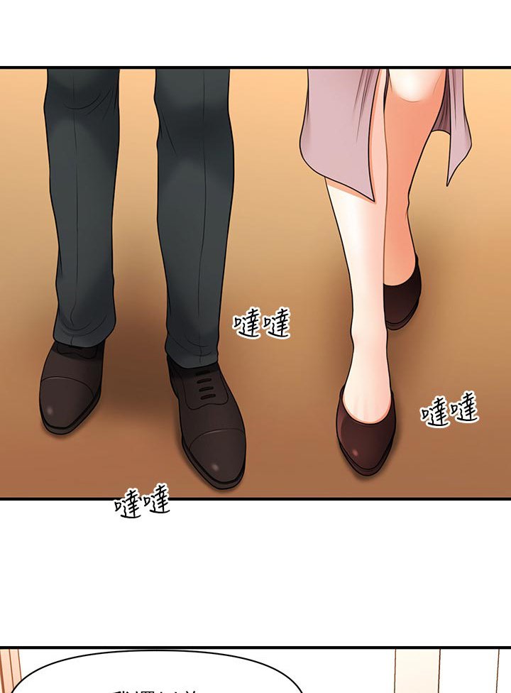 第55章：阻拦