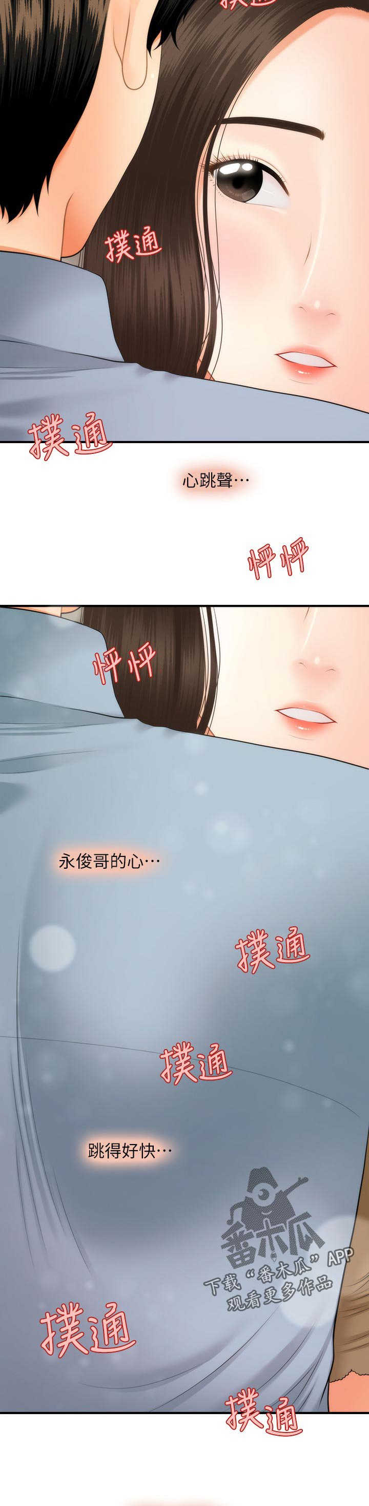 第55章：阻拦